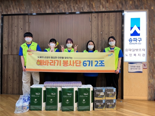 [사진=bhc치킨 제공]
