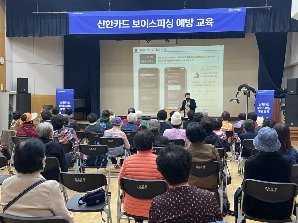 [사진=신한카드 제공]