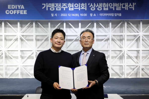 [사진=이디야커피 제공]