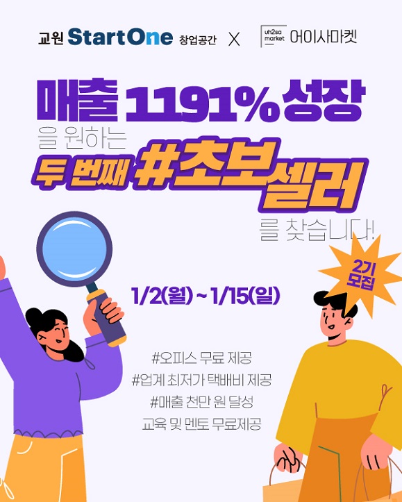 [사진=교원그룹 제공]