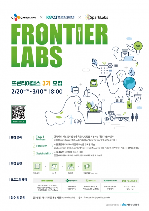 [사진=CJ제일제당 제공]