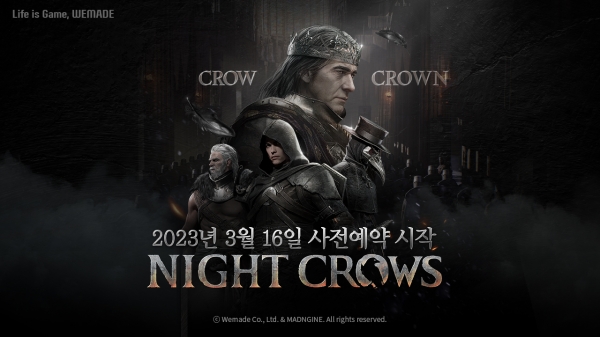 [사진=위메이드 제공]