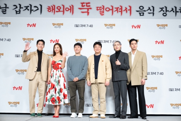 [사진=tvN 제공]