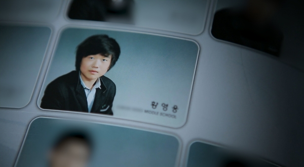 [사진=MBC 제공]